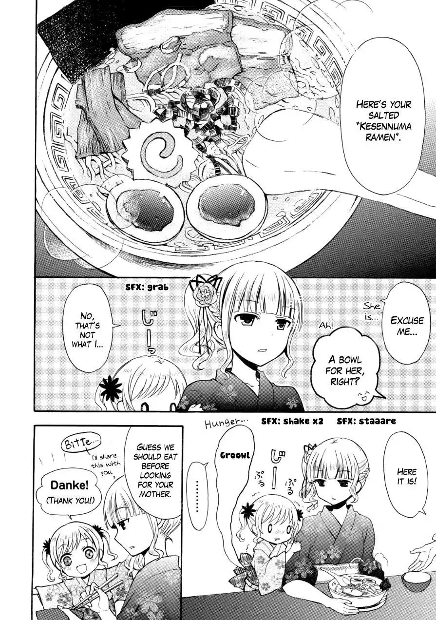 Ramen Daisuki Koizumi-san Chapter 12 4